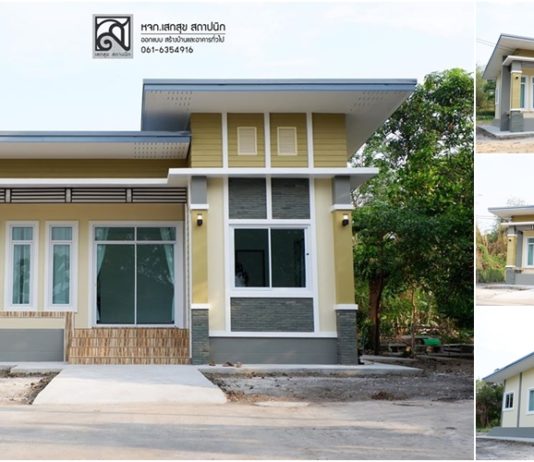 บ้านพักอาศัยชั้นเดียว ขนาด 2 ห้องนอน 2 ห้องน้ำ สไตล์โมเดิร์นสวยทันสมัย